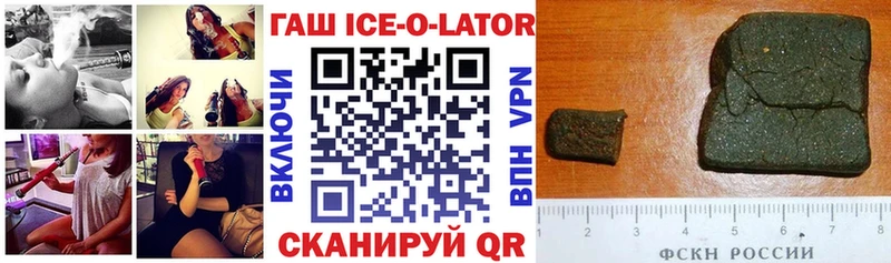 Магазин наркотиков Белгород Гашиш  Кокаин  МЕТАДОН  МЕФ  Псилоцибиновые грибы 