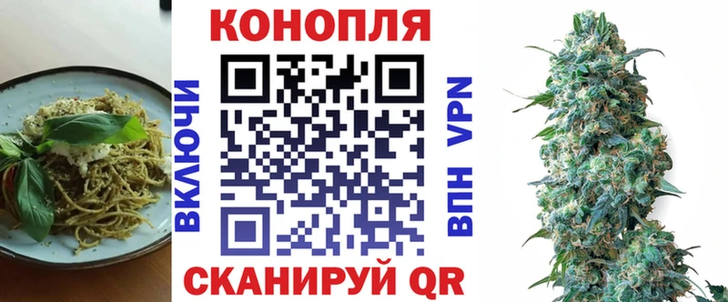 где купить наркотик  Белгород  Canna-Cookies марихуана 