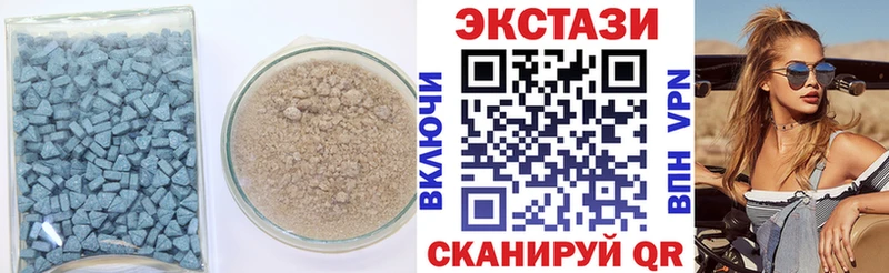 Ecstasy DUBAI закладки Белгород