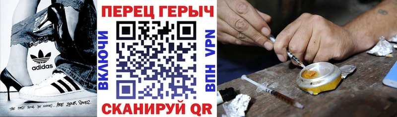 купить наркотик  Белгород  Героин белый 