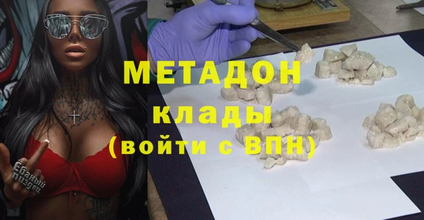 мескалин Волоколамск