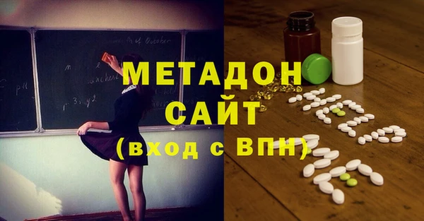мескалин Волоколамск