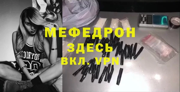 Альфа ПВП Володарск