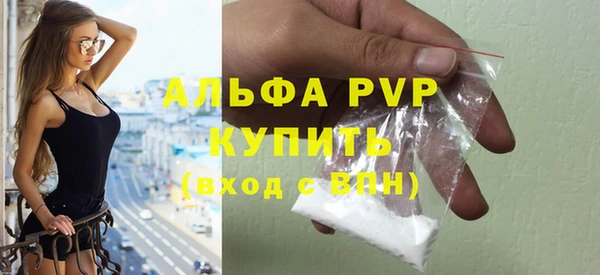 мескалин Волоколамск