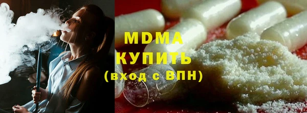 мескалин Волоколамск
