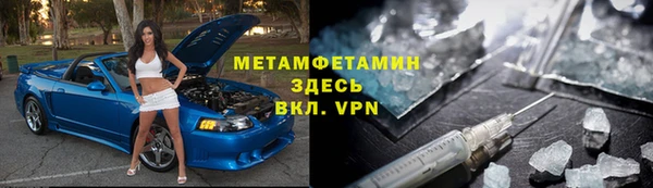 мескалин Волоколамск