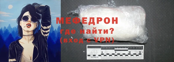 Альфа ПВП Володарск