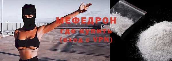 мескалин Волоколамск