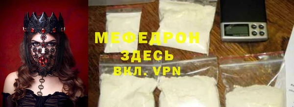 гидра Волосово