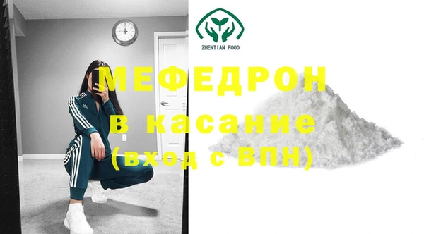 гидра Волосово