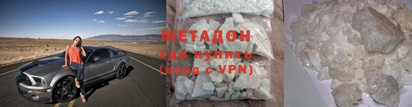 гидра Волосово