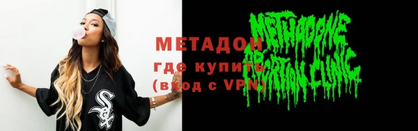 гидра Волосово