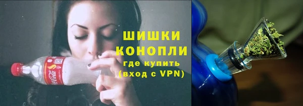 гидра Волосово