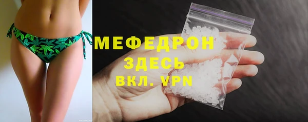 Альфа ПВП Володарск