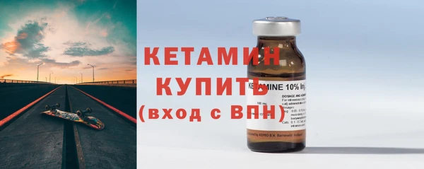 Альфа ПВП Володарск