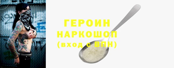 Альфа ПВП Володарск