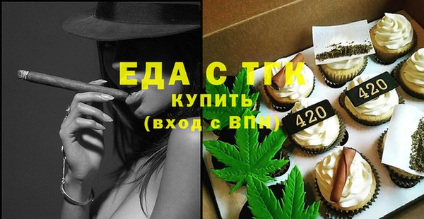 мескалин Волоколамск