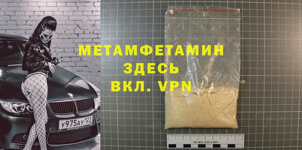 мескалин Волоколамск