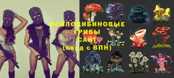 мескалин Волоколамск