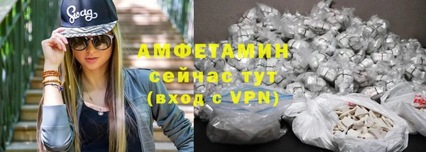 гидра Волосово