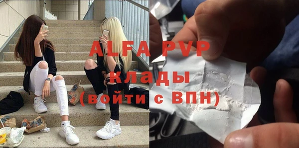 мескалин Волоколамск
