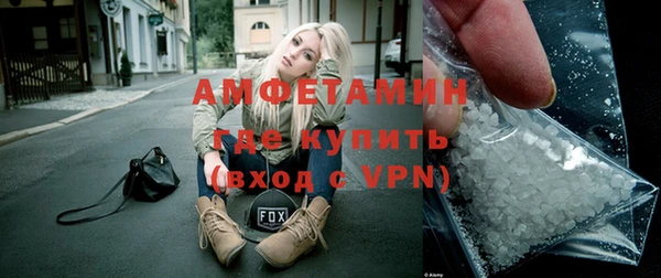 гидра Волосово