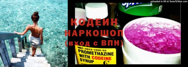 гидра Волосово