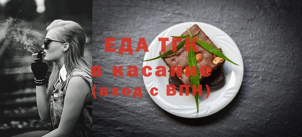 гидра Волосово