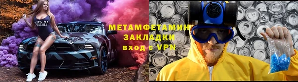 мескалин Волоколамск