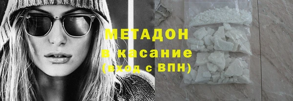 мескалин Волоколамск