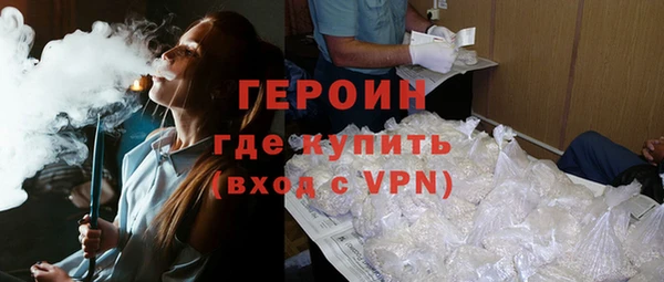мескалин Волоколамск