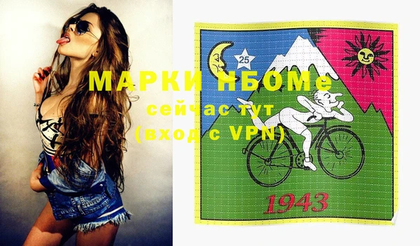 Альфа ПВП Володарск