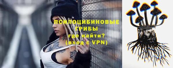 мескалин Волоколамск