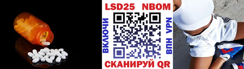 LSD-25 экстази кислота  Белгород 