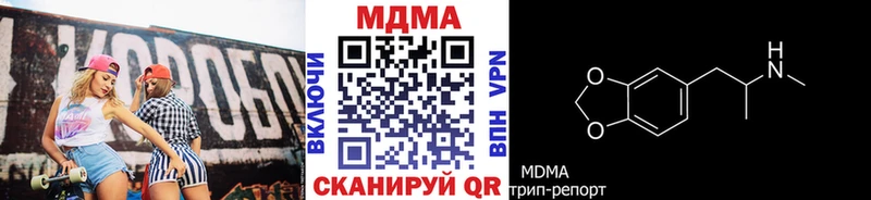 shop состав  хочу наркоту  Белгород  MDMA crystal 