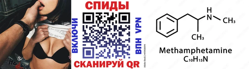 Метамфетамин Methamphetamine  Белгород 
