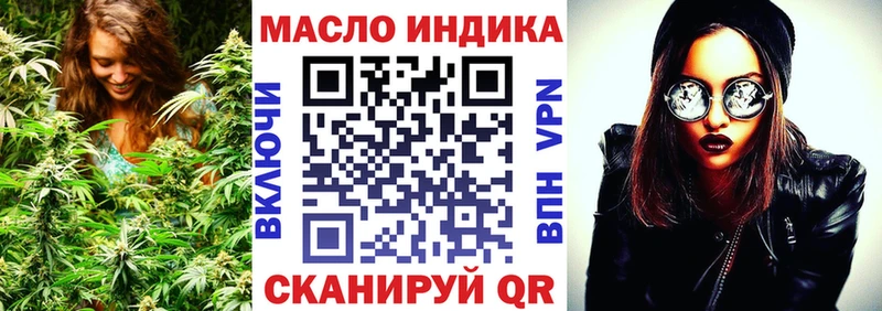 KRAKEN вход  Белгород  Дистиллят ТГК вейп 